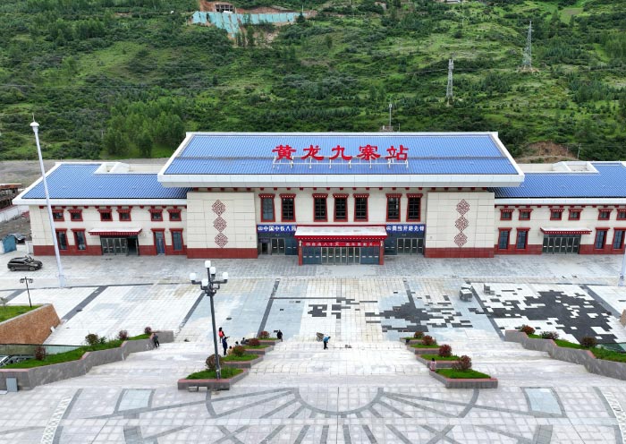 Huanglongjiuzhai Railway Station