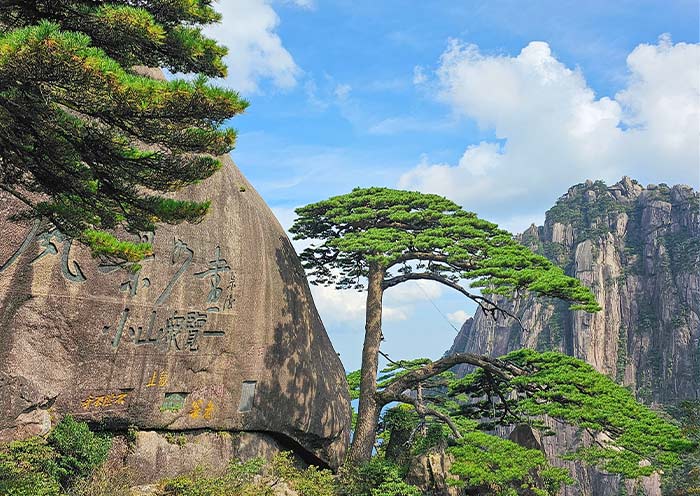 Huangshan Travel Guide