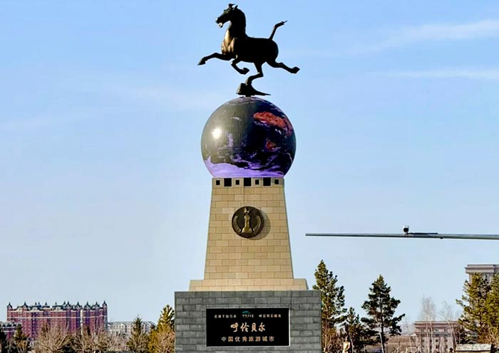 Hulunbuir City