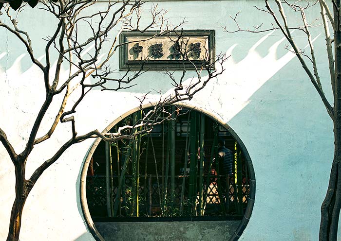 The Humble Administrator's Garden, Suzhou