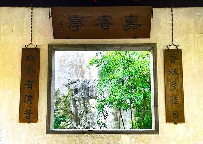 Suzhou Travel Guide