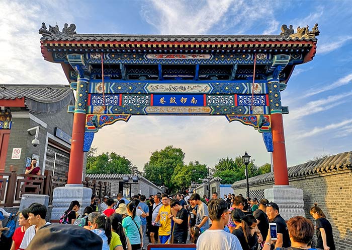 Beijing Nanluoguxiang
