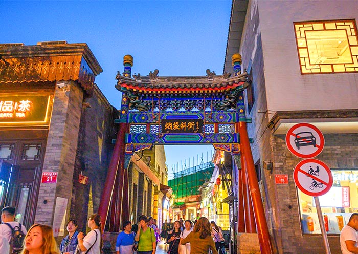 Yandaixiejie Street, Beijing