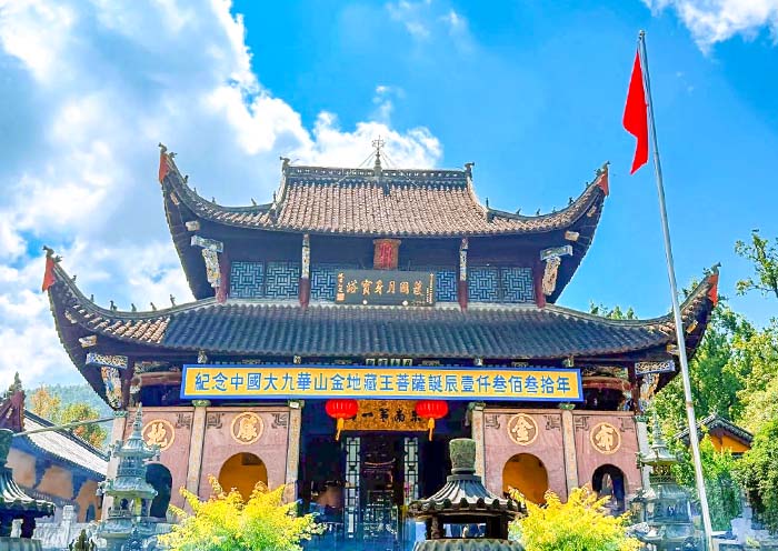 Incarnation Grand Hall