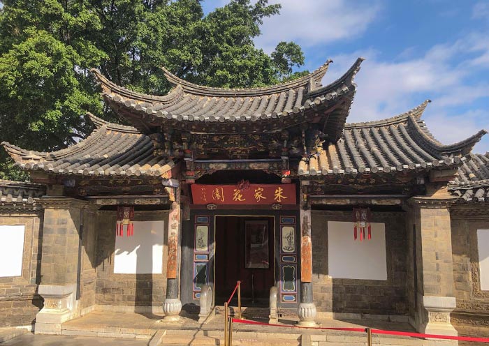 Zhu Family Garden, Jianshui Ancient Town