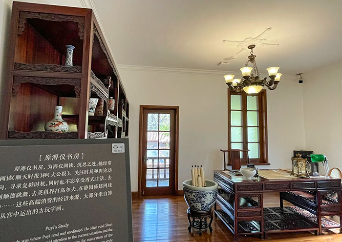 Puyi's Study, Jingyuan Garden