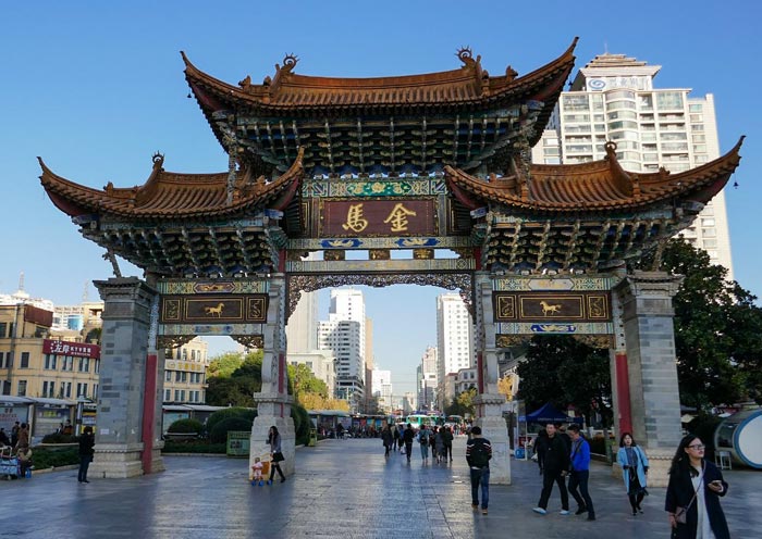 Jinma Biji Archways, Symbols of Old Kunming