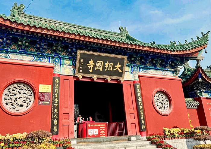Daxiangguo Temple, Kaifeng