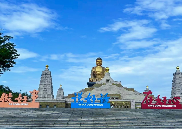 Kaohsiung Fo Guang Shan