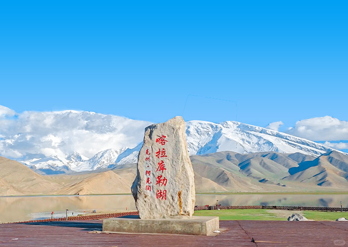 Karakul Lake Karakul Lake
