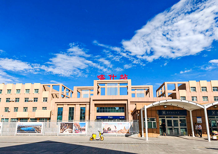 Kashgar Railway Station