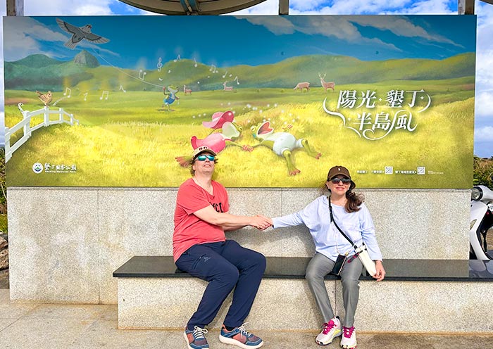 Kenting National Park