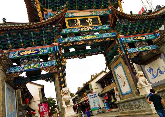 Kunming Guandu Ancient Town Entrace