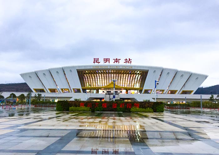 Kunming South Railway Station Kunming South Railway Station