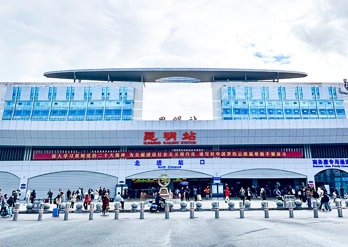 Kunming Railway Station Kunming Railway Station