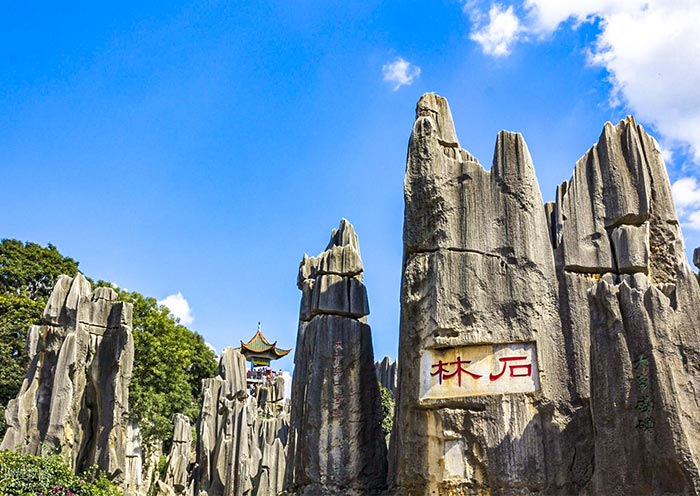 Kunming, Known for Stone Forest
 Kunming, Known for Stone Forest