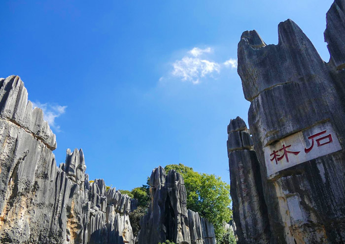 Kunming Stone Forest, Yunnan