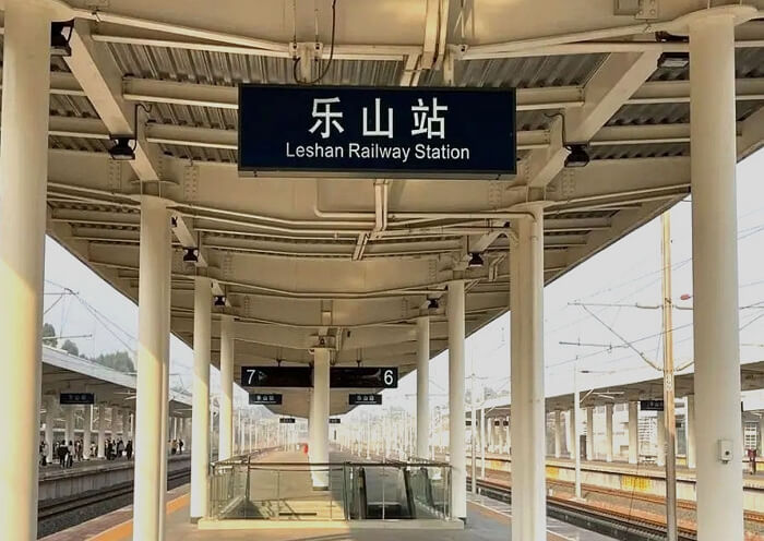 View Leshan Railway Station