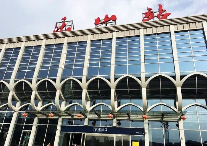 View Leshan Railway Station