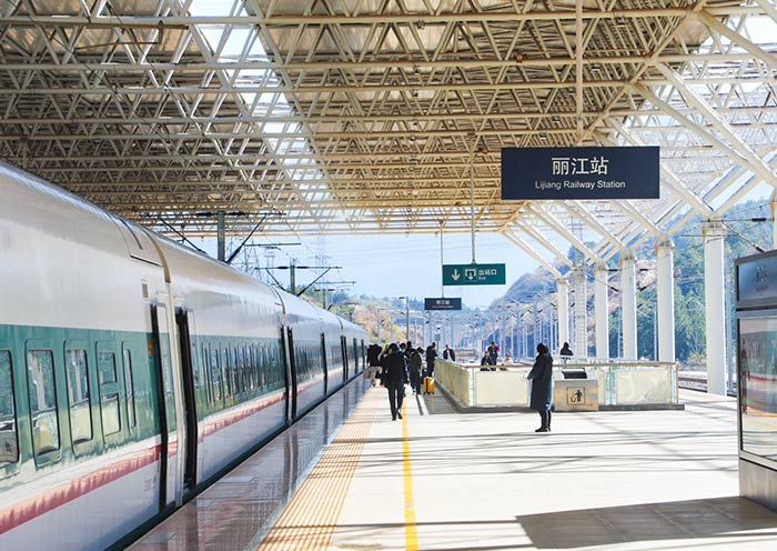Lijiang Railway Station
