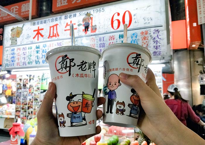 Kaohsiung Liuhe Night Market