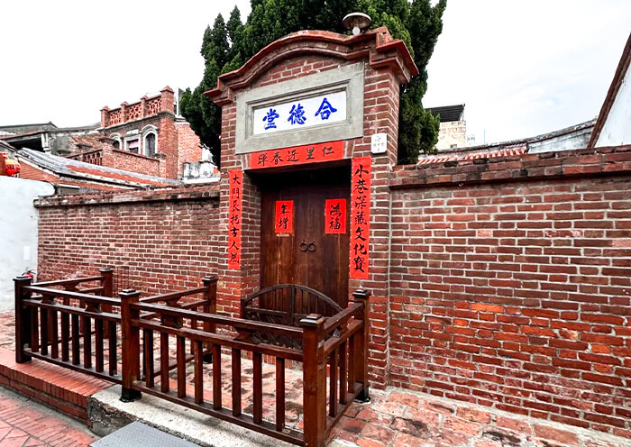 Lukang Old Street
