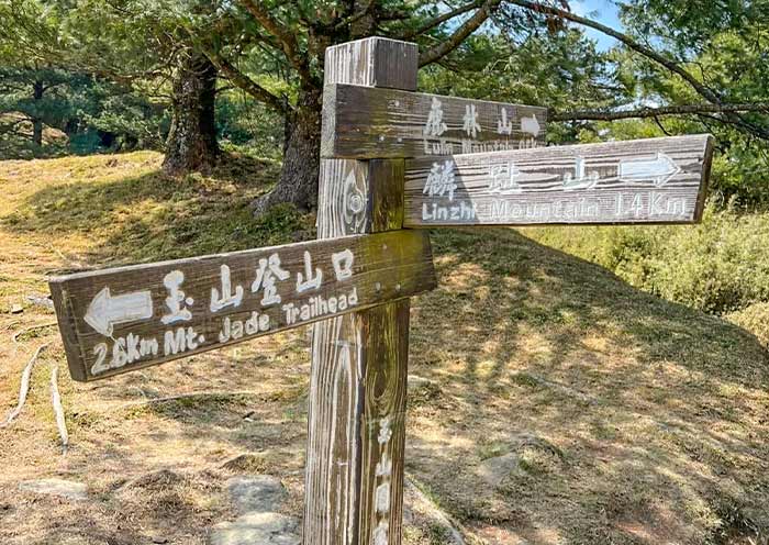 Mount Lulinshan Hiking