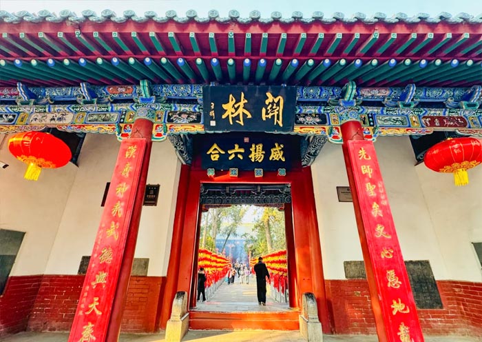 Guanlin Temple in Luoyang