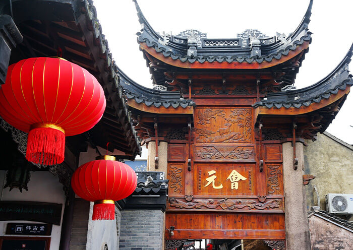 Luxiang Ancient Village, Suzhou