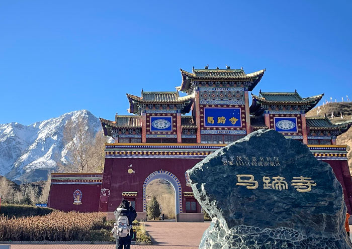 Mati Temple & Qilian Mountains