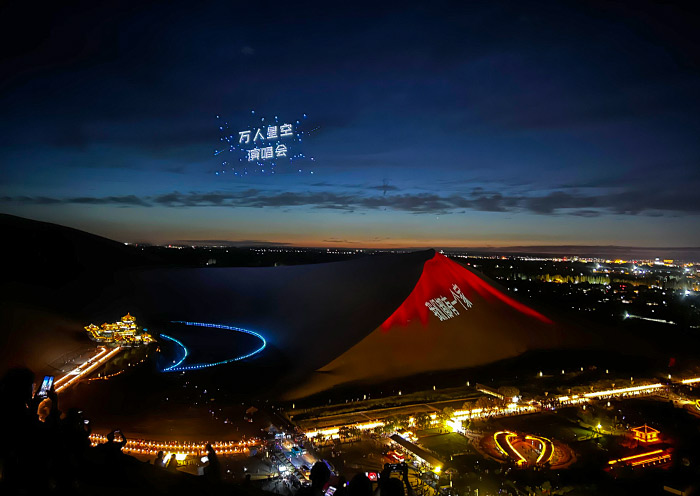 Summer Night, Mingsha Mountain & Crescent Lake 