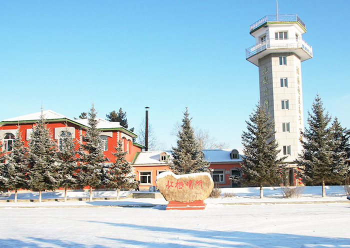 Northernmost Outpost in Mohe Arctic Village 