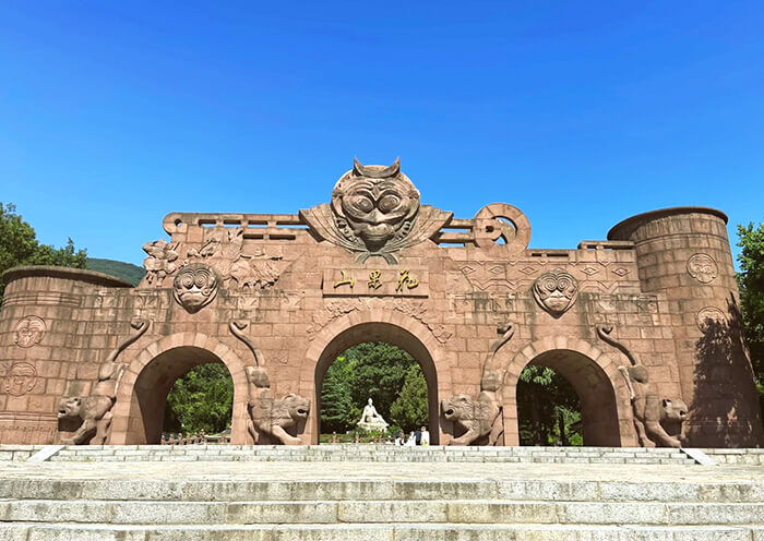Mount Huaguo