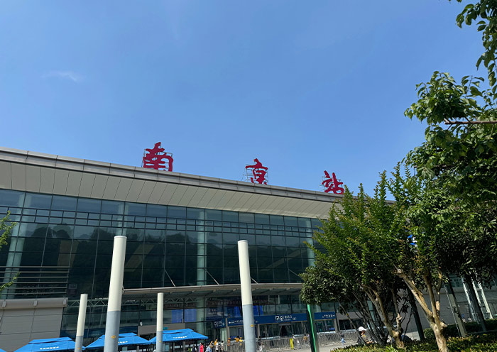 Nanjing Railway Station Nanjing Railway Station
