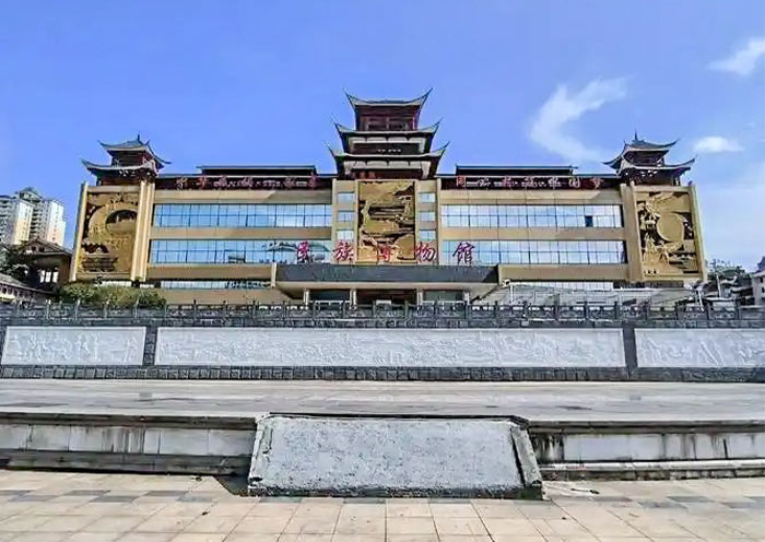 National Museum of Qiandongnan Prefecture