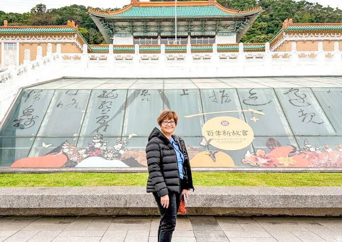 National Palace Museum National Palace Museum