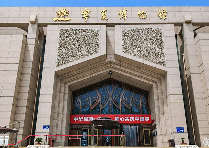 Ningxia Museum, Yinchuan
