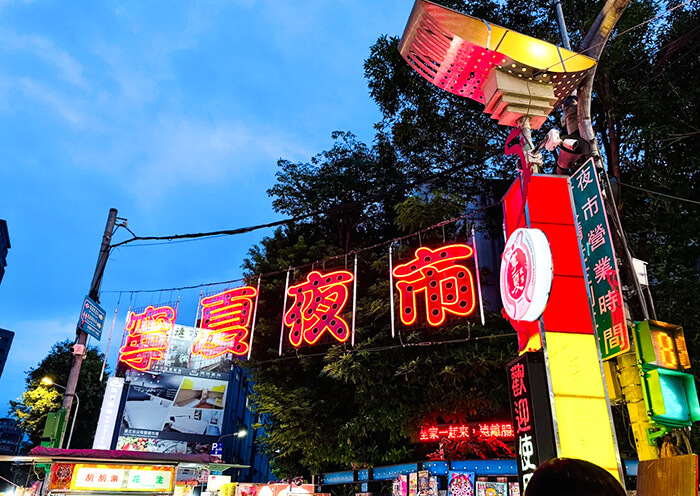 Ningxia Night Market