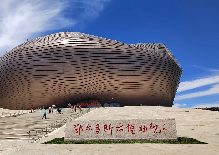 Ordos Museum, Kangbashi District