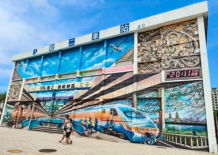 Pier-2 Art Center, Kaohsiung