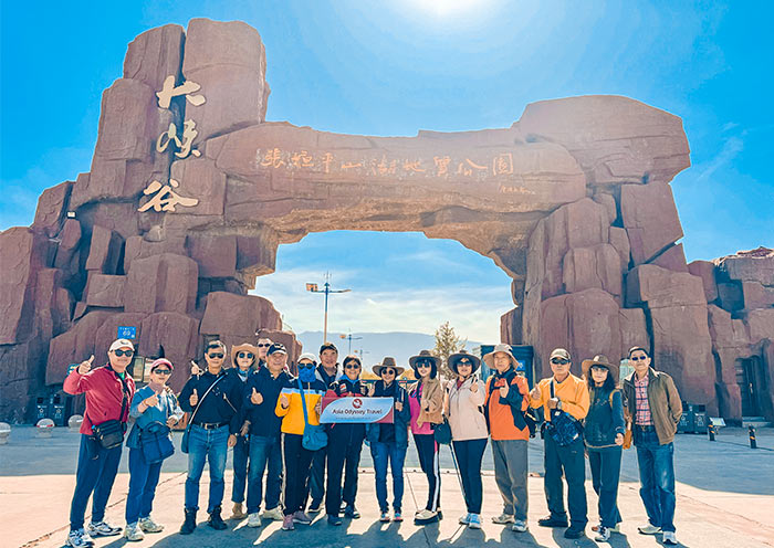 Welcome to to Pingshan Lake Grand Canyon