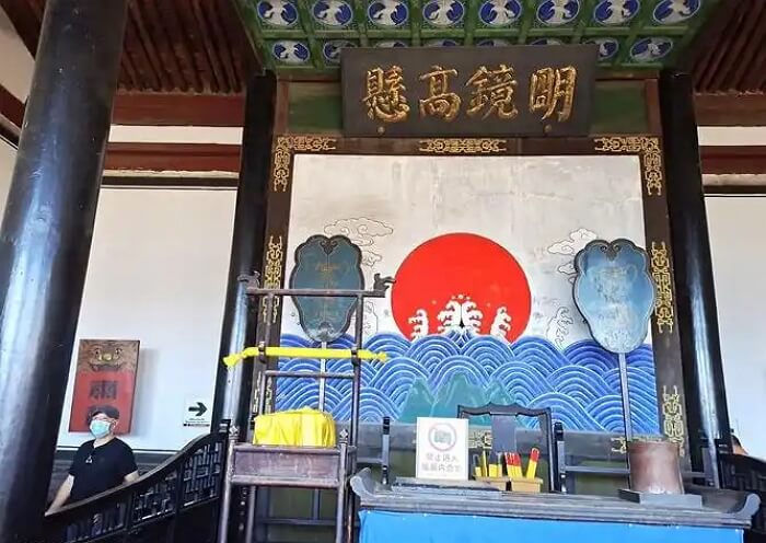 Pingyao Ancient Government Office