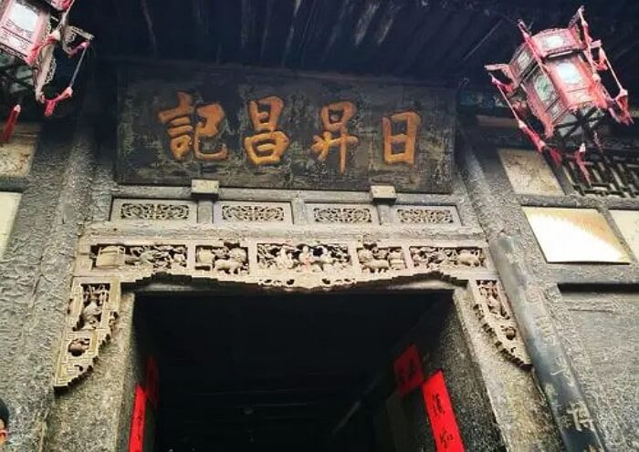 Rishengchang Former Bank