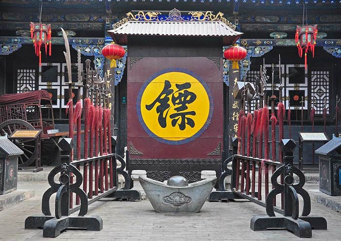  Armed Escort Company of ancient Pingyao