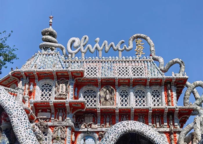 Porcelain House, Chinese Ancient Porcelain Museum