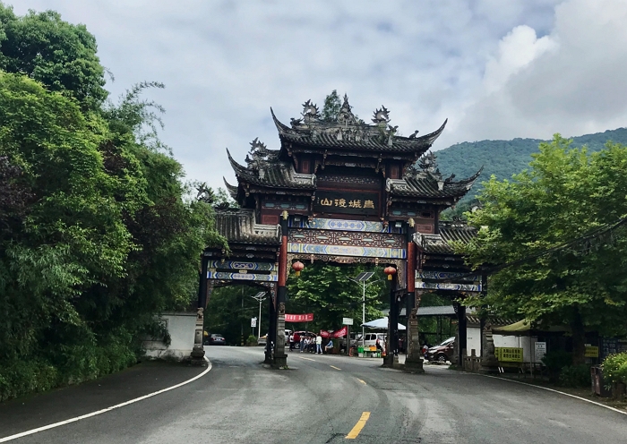 View Qingcheng Back Mountain