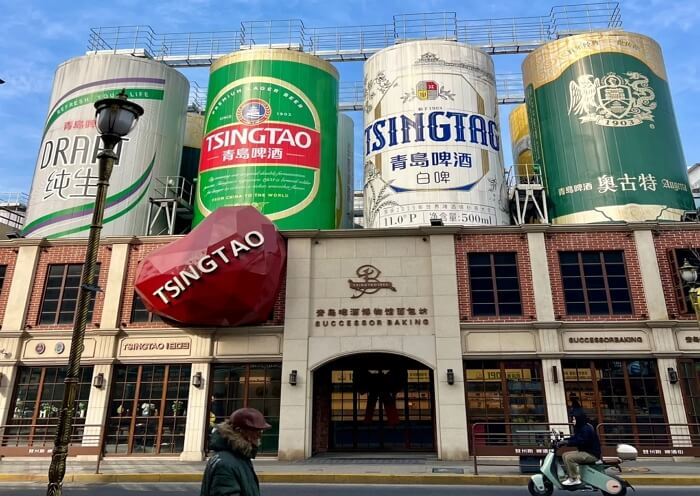 Qingdao Beer Museum