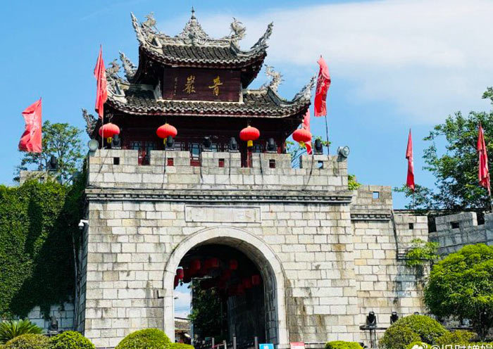 Qingyan Ancient Town
