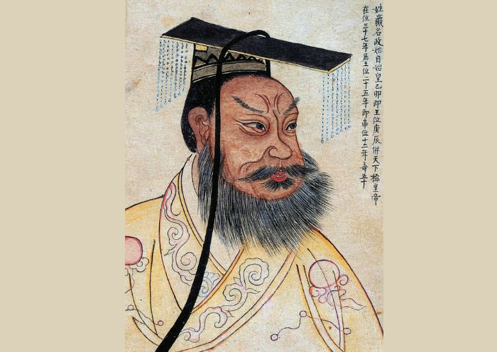 Qin Shiuang