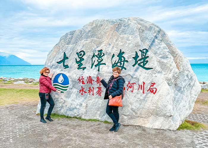 Qixingtan Beach, Hualien